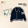 春秋中大童针织开衫外套男童毛衣舒适保暖童趣卡通儿童毛衫针织开衫ZB3ES052 商品缩略图4