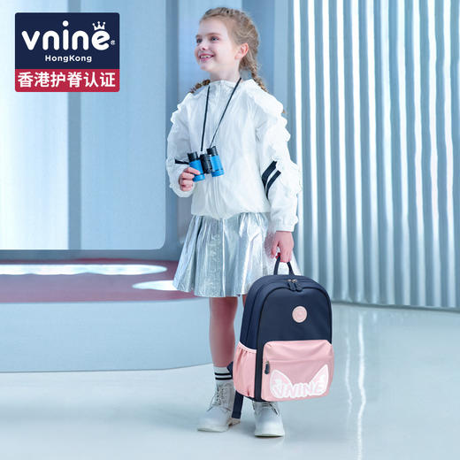 第九城（V.NINE）VAS62922 小学生出游书包儿童双肩研学小背包户外登山包男孩女生书包 商品图8