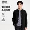 圣得西男士翻领工装夹克2025年秋季新款潮流百搭华夫格肌理外套 商品缩略图0