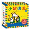 小鼠波波系列（全7册） 商品缩略图0