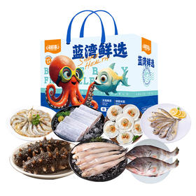 【海鲜港】高端海鲜 全球直采 严控品质 精选搭配 498型 步步高升（7样3000g 特价款）