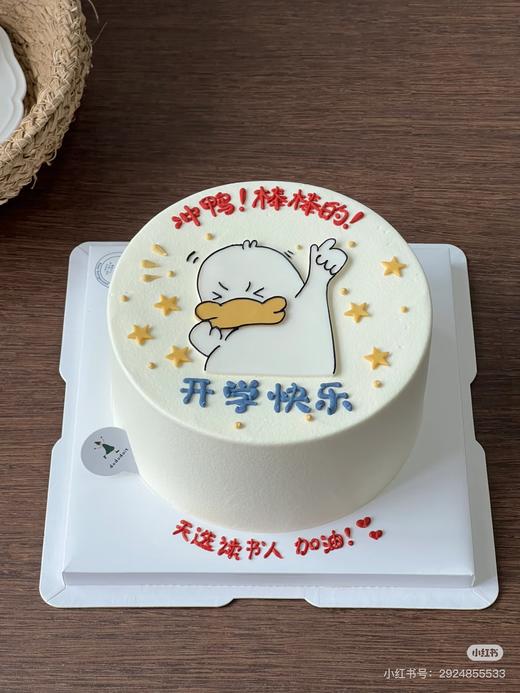 多款式~开学/团建写字简约款-低糖处理无添加 商品图8