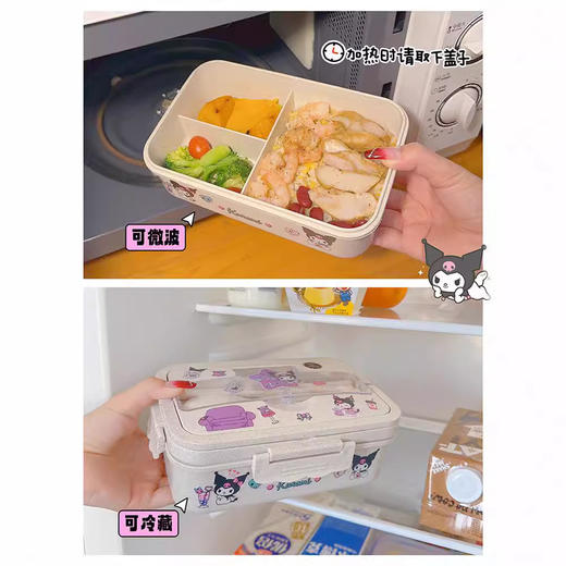 【可提式麦秸饭盒 】食堂打饭大容量学生餐盒 ，环保材质+分格设计不串味！可微波加热，送贴纸&餐具🎁让带饭更轻松✨ 商品图3