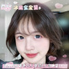 mimipark半年抛【冰果宝宝蓝】14.5mm 商品缩略图0