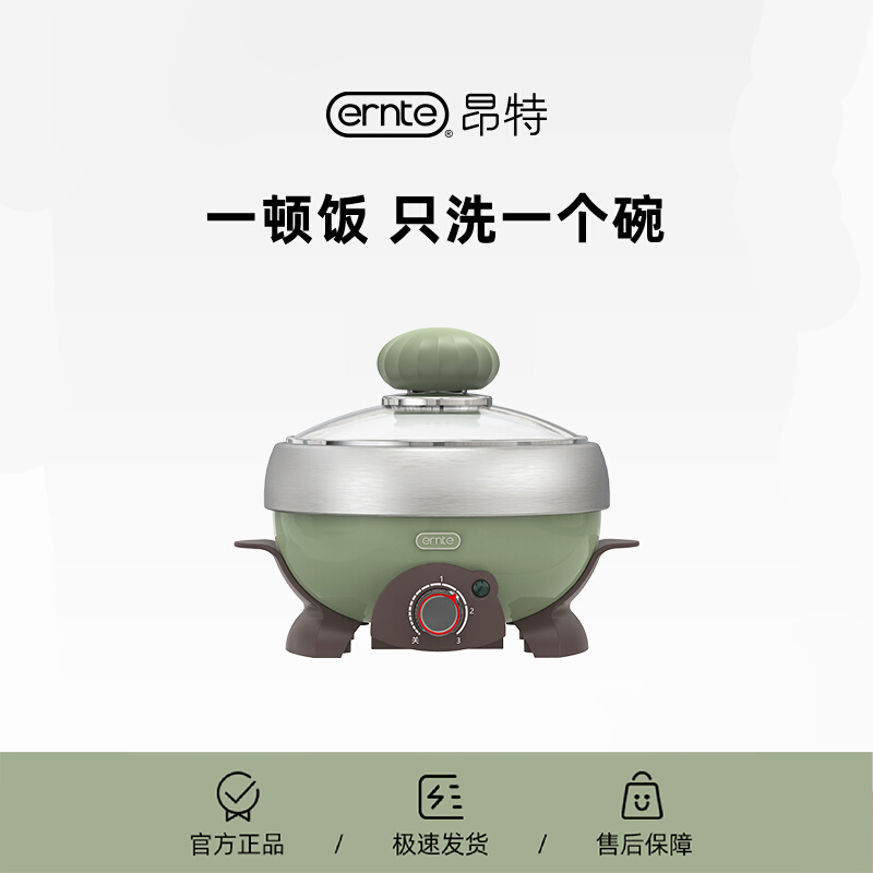 德国ernte多功能网红料理小火锅电煮锅家用电烤盘烤肉烧烤一体锅