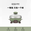 德国ernte多功能网红料理小火锅电煮锅家用电烤盘烤肉烧烤一体锅 商品缩略图0