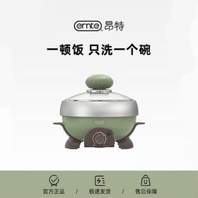 德国ernte多功能网红料理小火锅电煮锅家用电烤盘烤肉烧烤一体锅