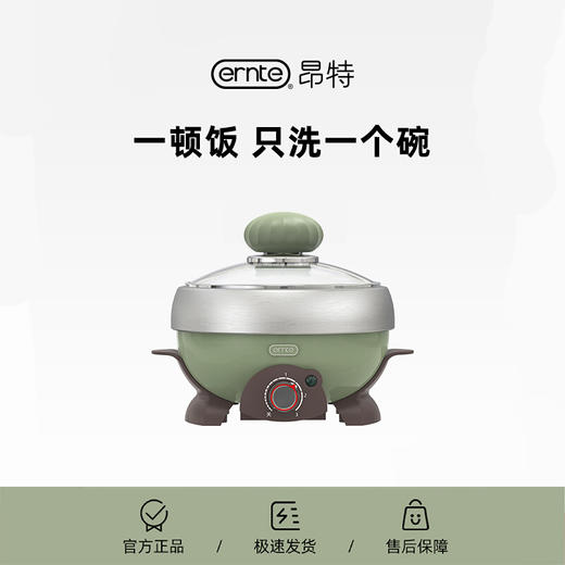 德国ernte多功能网红料理小火锅电煮锅家用电烤盘烤肉烧烤一体锅 商品图0