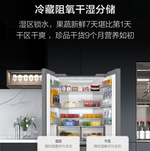 海尔（Haier）冰箱 BCD-491WGHTDB9BFU1 商品图4