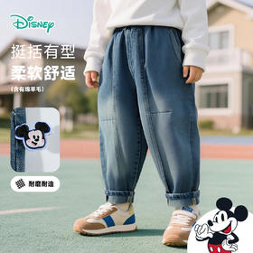 迪士尼宝宝男童牛仔长裤ZD3EK014