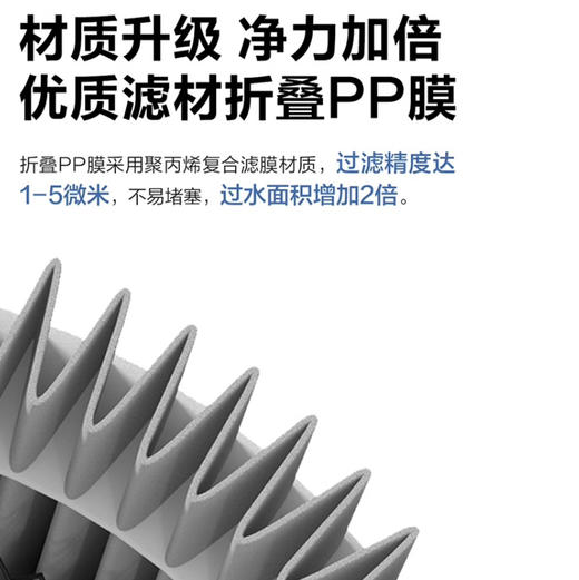 海尔（Haier）净水机 HKC3000-R880D2U1 商品图9