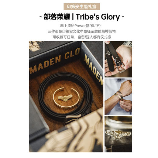 马登工装印第安礼盒送男生真皮腰带皮带高档礼物送男生送老公实用 商品图1