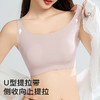 【隐形粉底肤】大胸显小全包兔耳杯内衣女上托防垂内搭无痕文胸轻舞夕颜 商品缩略图4