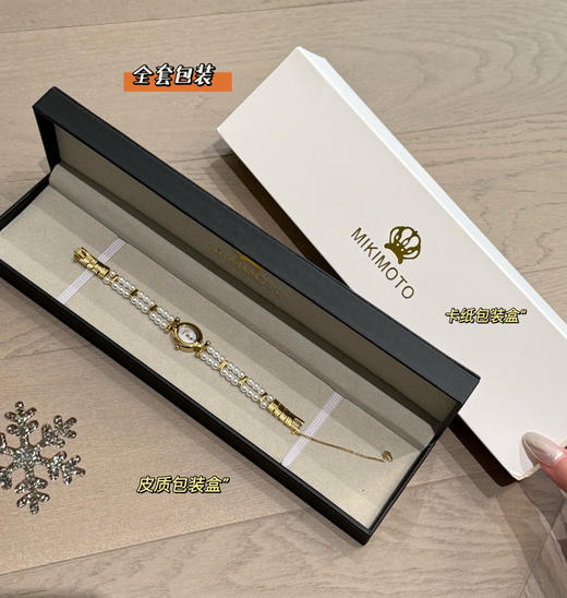 御本木Mikimoto同款双链珍珠手表贝母盘081 商品图9