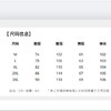 圣得西男绒感磨毛抽绳休闲裤2025秋季新款抗静电百搭微廓直筒长裤 商品缩略图5
