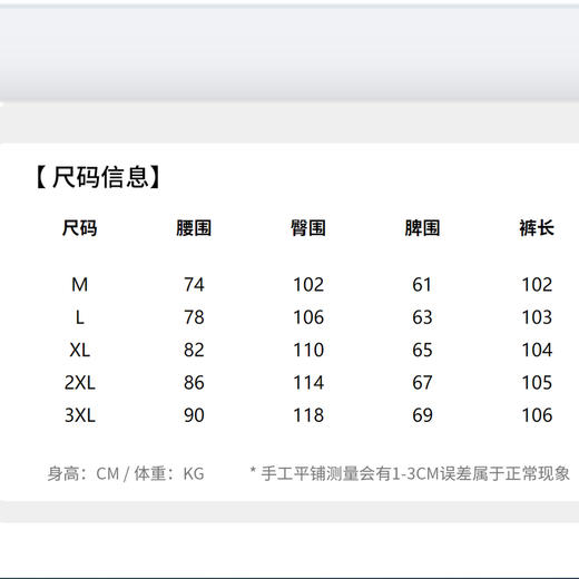 圣得西男绒感磨毛抽绳休闲裤2025秋季新款抗静电百搭微廓直筒长裤 商品图5
