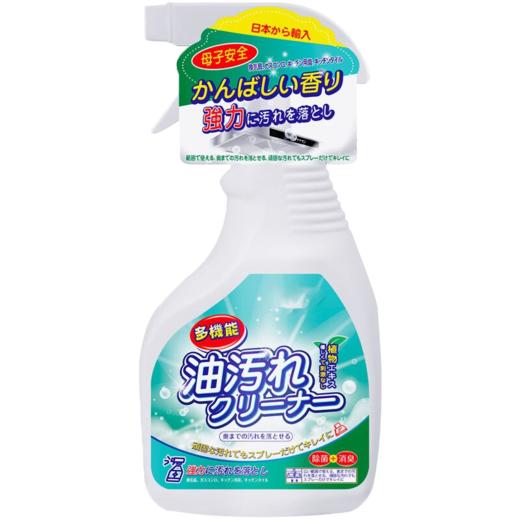 花王除菌清洁5件套-HW-24914 商品图2