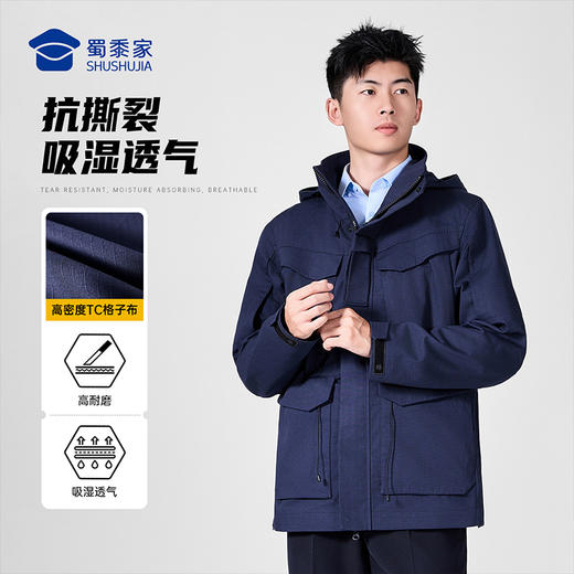 【二代通勤战术风衣外套】户外通勤长袖外套男士连帽休闲上衣 WZ503 商品图1