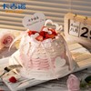 【浪漫七夕】6英寸七夕动物奶油水果蛋糕3选1 商品缩略图0