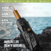 蕉下（beneunder）BM662 太阳伞防晒防紫外线遮阳伞女士雨伞户外晴雨两用伞 三折黑胶 商品缩略图3