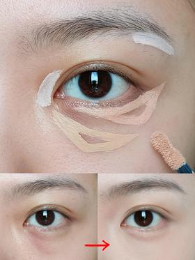 新手如何遮好泪沟？保姆级教程‼️