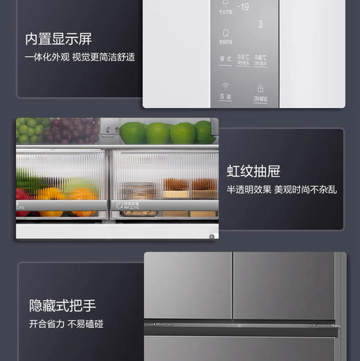 海尔（Haier）冰箱 BCD-491WGHFDB5BFU1 商品图13