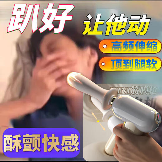 姬欲 筋膜枪按摩器女性私用按摩头深层改装头配件全自动筋膜枪炮机 【mini筋膜枪搭配随机发按摩头套】 商品图1