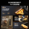 追觅全新正品H20 Ultra Mix躺平洗地机无线家用除菌手持吸尘器洗拖一体拖地机自动清洗烘干 H20 Ultra Mix【躺平+割毛+多合一】 商品缩略图6