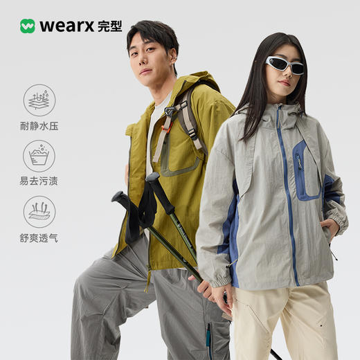 完型-日系撞色夹克 商品图0