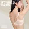 【商场同款】熳洁儿 弹性纸片杯文胸超薄大胸显小蕾丝镂空设计23201307 商品缩略图4