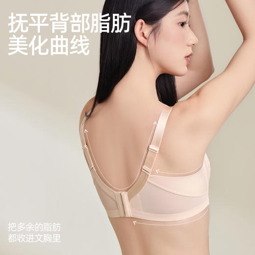 【商场同款】熳洁儿 弹性纸片杯文胸超薄大胸显小蕾丝镂空设计23201307 商品图4