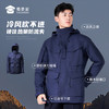 【二代通勤战术风衣外套】户外通勤长袖外套男士连帽休闲上衣 WZ503 商品缩略图4