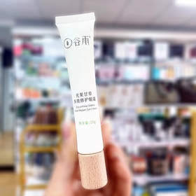 谷雨光果甘草多效修护眼霜25g