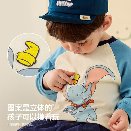 [小飞象]迷你巴拉男女宝宝长袖儿童长袖T恤卡通纯棉儿童上衣 商品图3