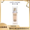 【领40元券再下单】【特价】雅诗兰黛白金粉底液30ml 香港直邮 商品缩略图0