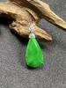 【FC0152】18K镶嵌翡翠阳绿水滴吊坠 有种有色  款式精美 简约大气 商品缩略图1