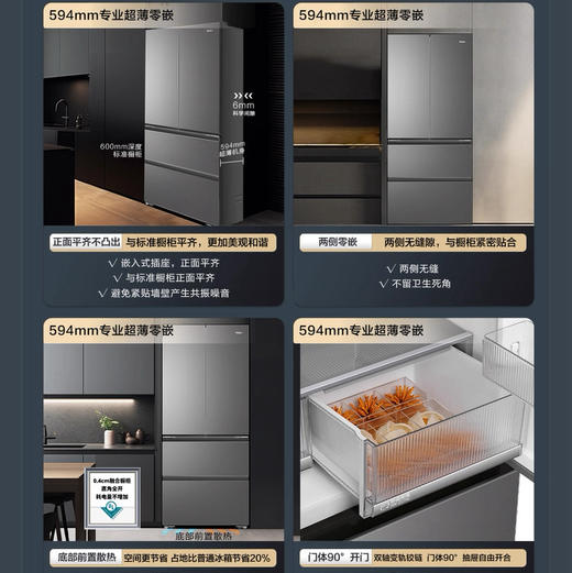 海尔（Haier）冰箱 BCD-491WGHFDB5BFU1 商品图4