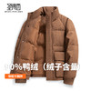 【含鸭绒】圣得西男士工装羽绒服2025秋季新款轻盈不跑绒立领外套 商品缩略图3