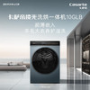 卡萨帝（Casarte）洗衣机 CE HB10LGLBU1 商品缩略图1