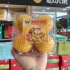 旗舰店品质黄金百香果精选钦蜜*2盒 商品缩略图5