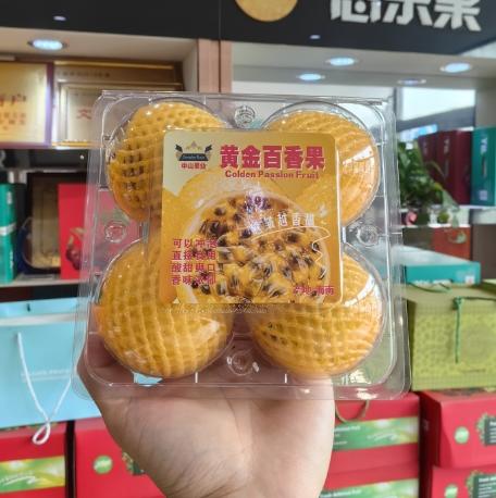 旗舰店品质黄金百香果精选钦蜜*2盒 商品图5