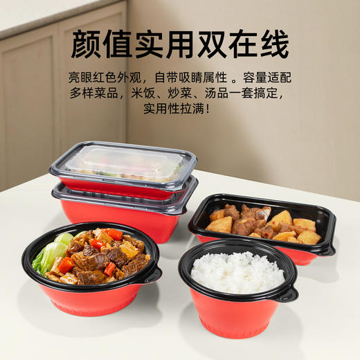 喇叭花一次性打包盒外卖餐盒防漏饭盒商用可微波加热免缠膜面碗 商品图1