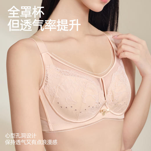 【商场同款】熳洁儿 弹性纸片杯文胸超薄大胸显小蕾丝镂空设计23201307 商品图2