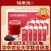 【福东海】红参石榴阿胶饮300ml  浓缩液甄选红参 阿胶 真材实料植物饮料独立小包装开袋即饮 商品缩略图0
