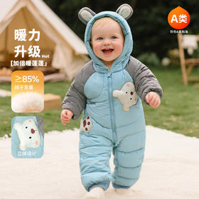 羽绒连体衣婴儿羽绒服宝宝冬装外出防风保暖连帽哈衣爬服ZB4EL015