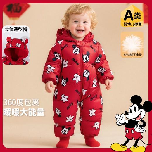 迪士尼宝宝男宝羽绒连体衣ZD4EL005 商品图1