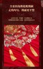 10楼 梦洁 婚庆全棉提花十件套 龙行天下吊牌价8999元活动价5999元 商品缩略图3