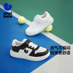 迷你巴拉儿童小白鞋男女童宝宝低帮户外透气舒适简约滑板鞋