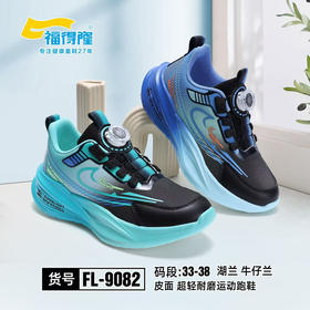 福德隆皮面9082  33—38码