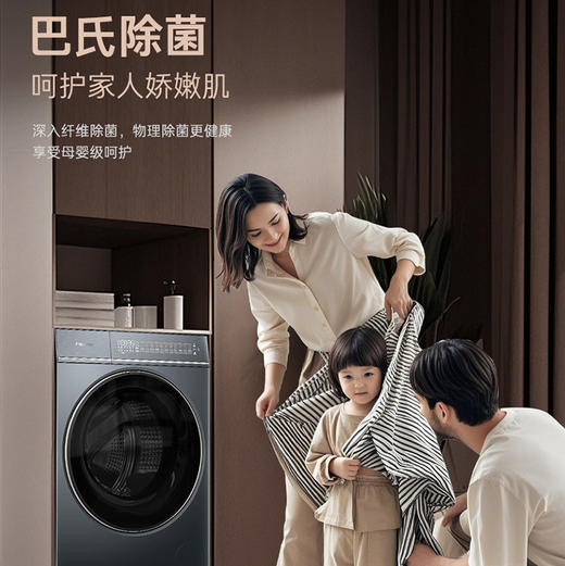 卡萨帝（Casarte）洗衣机 CE HB10LWDKLBU1 商品图9